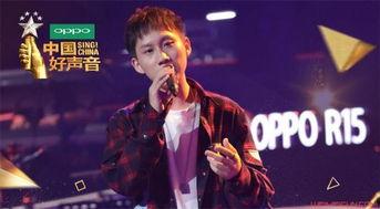 中国好声音吴奇背景,从中国好声音舞台到音乐梦想的华丽蜕变