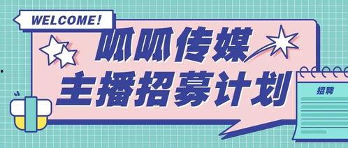 可可娱乐传媒,引领潮流的影视娱乐新势力
