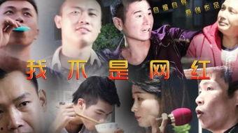 最新微电影搞笑,微电影里的欢乐盛宴