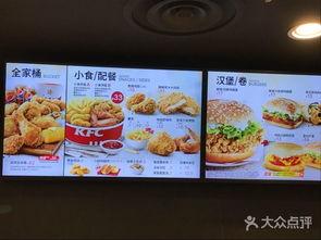 麦当劳菜单图片,经典美食与创意新品的完美融合