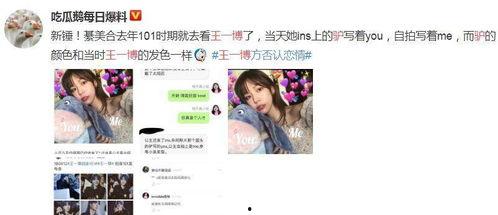 娱乐吃瓜酱灵魂最重要,灵魂之重与娱乐精神