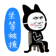 吃瓜群众表情包gif动图,吃瓜群众表情包背后的喜怒哀乐