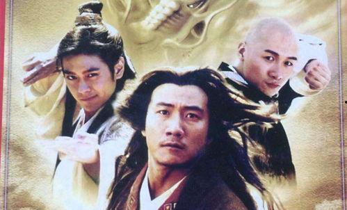 胡军版天龙八部演员表,胡军版天龙八部演员阵容大揭秘