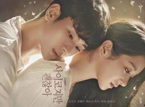 韩剧霜花居花絮,幕后花絮揭秘，明星们的甜蜜与泪水